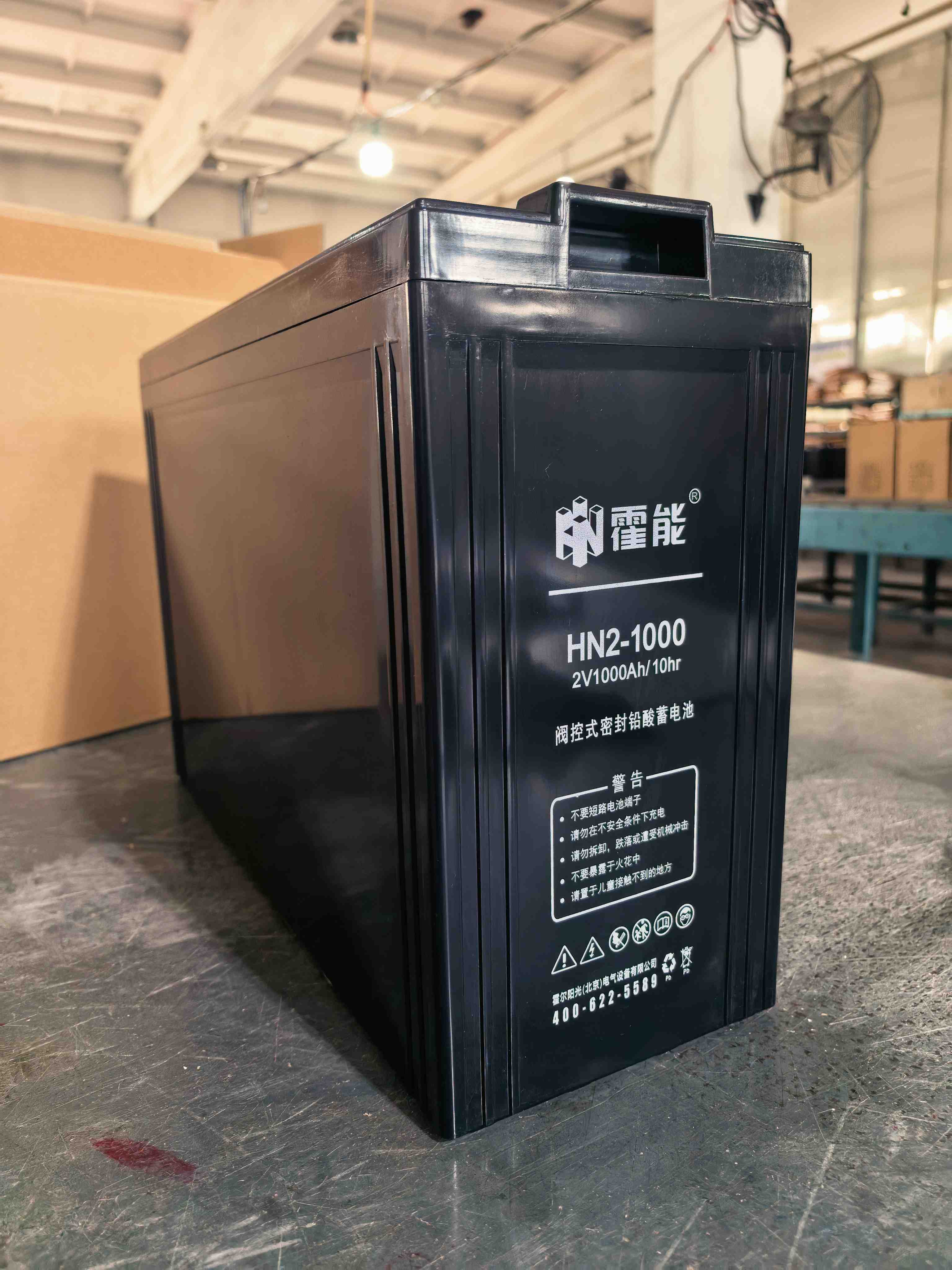 西宁市霍能电池霍能一体化机房 - 哪里好