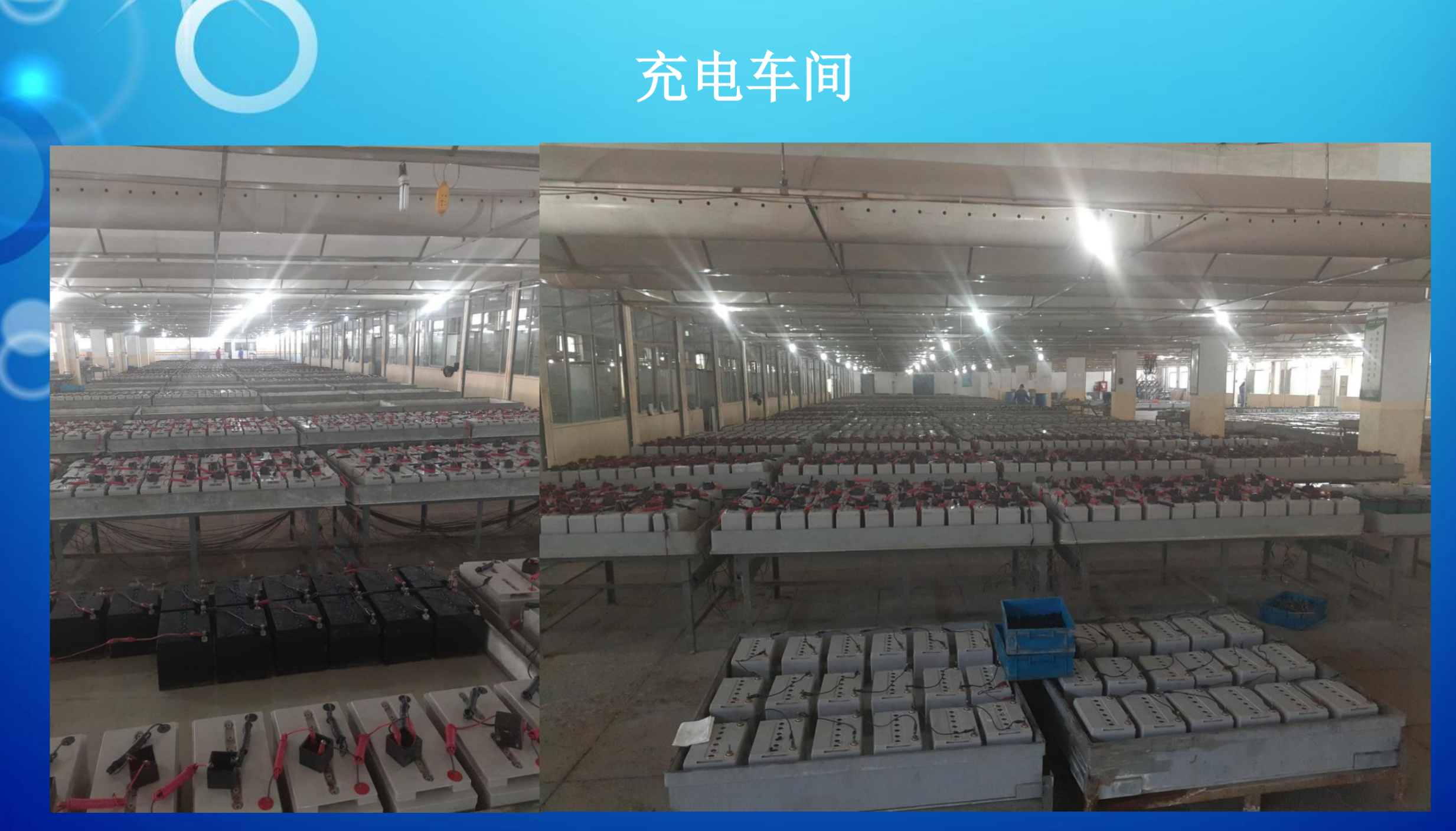 西宁市霍能ups霍能ups - 方案